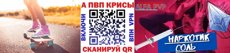 Где можно купить наркотики Нарткала МАРИХУАНА  АМФ  ГАШ  A-PVP 