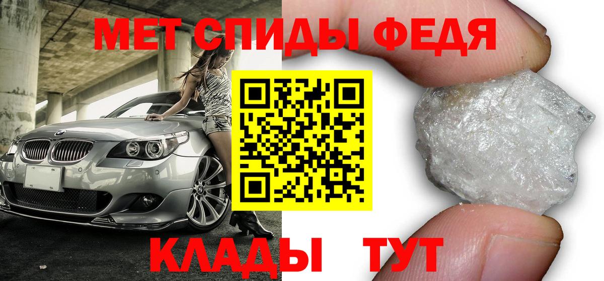 АМФ  Амфетамин 97%  Вход с VPN  Нарткала 
