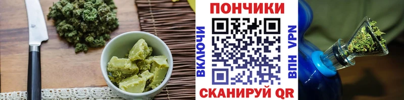 Еда ТГК марихуана  Нарткала 