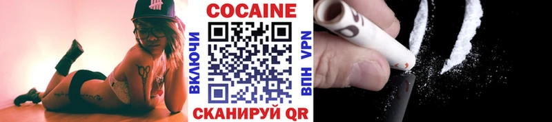 COCAIN Колумбийский  где купить наркоту  Нарткала 