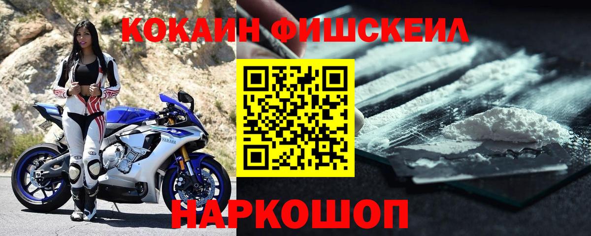 Cocaine  Вход с VPN  КОКАИН Боливия  Нарткала  КОКАИН Боливия 