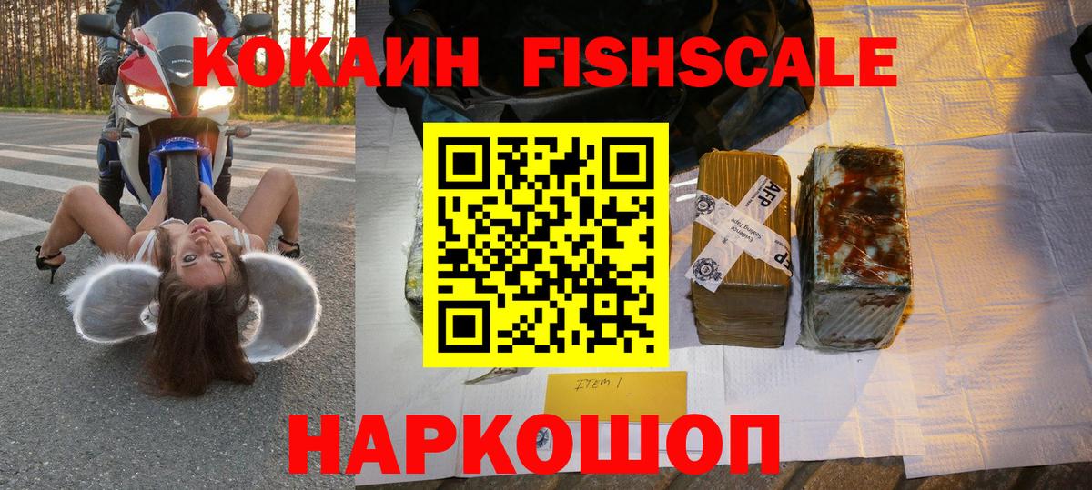 Нарткала  Конопля  Вход с VPN  ГАШИШ  Кокаин  Марихуана  Мефедрон кристаллы  МДМА  МЕТАМФЕТАМИН 