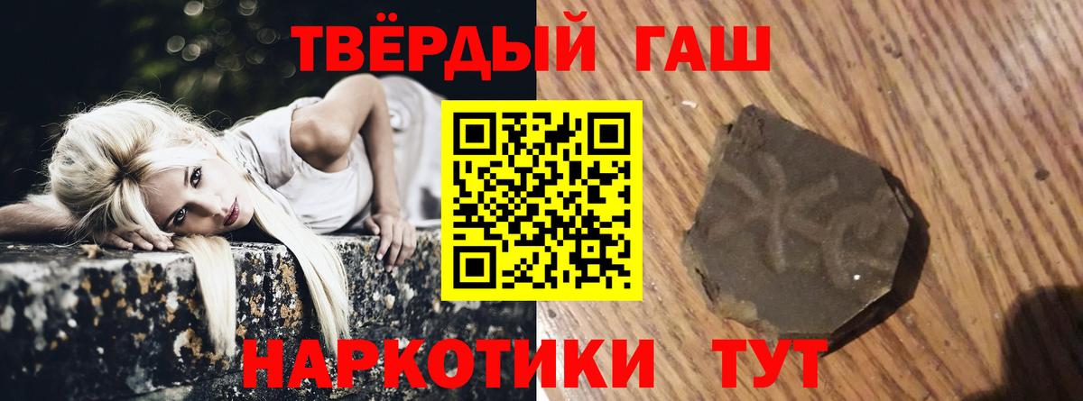Нарткала  Гашиш AMNESIA HAZE  Вход с VPN 