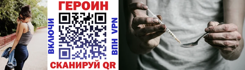 Героин Афган  Нарткала 