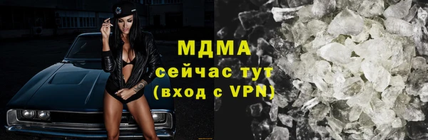 apvp Арсеньев