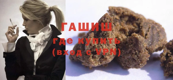 первитин Аркадак