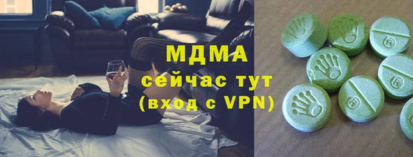 первитин Аркадак