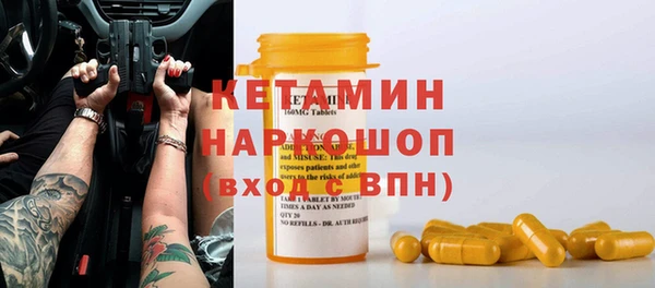 первитин Аркадак