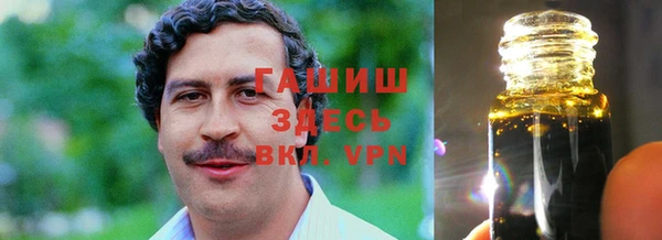 первитин Аркадак