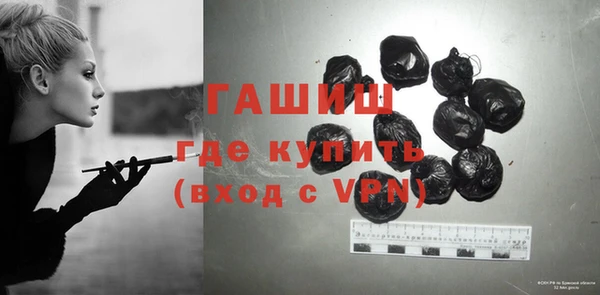первитин Аркадак