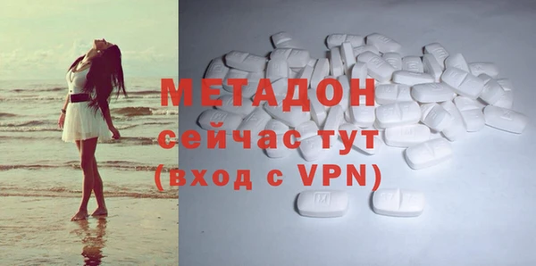 apvp Арсеньев