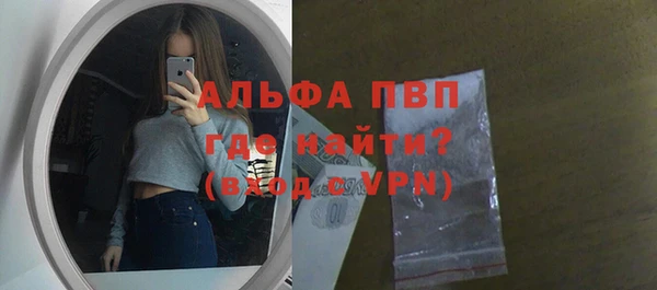 кокаин перу Армянск