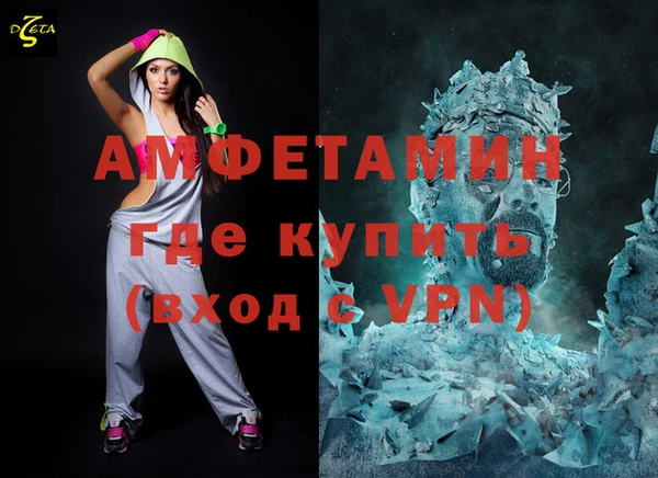 apvp Арсеньев