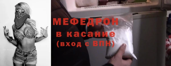 кокаин перу Армянск