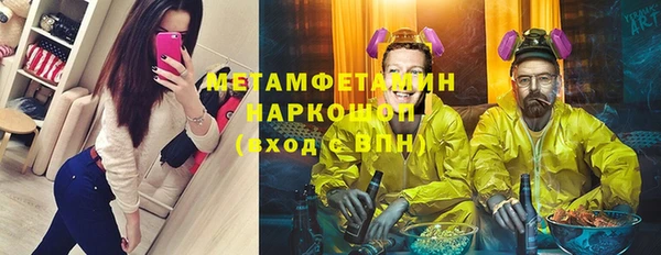 первитин Аркадак