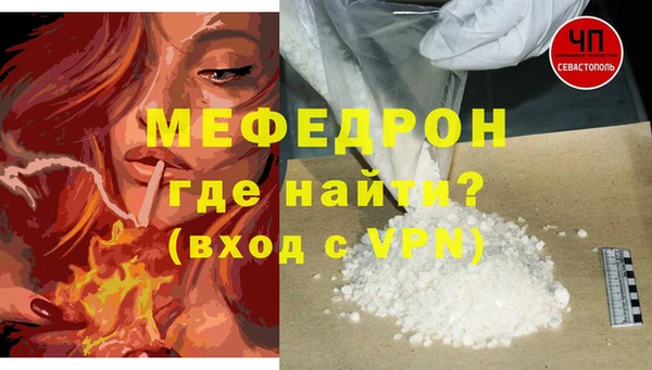 кокаин перу Армянск