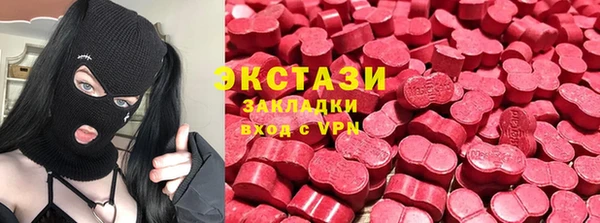 кокаин перу Армянск