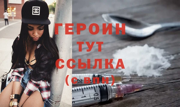 кокаин перу Армянск