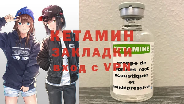 первитин Аркадак