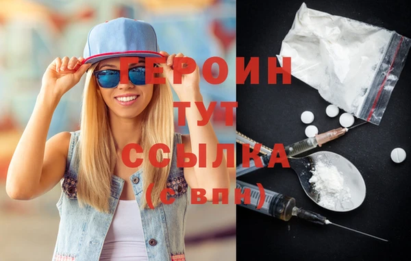 кокаин перу Армянск