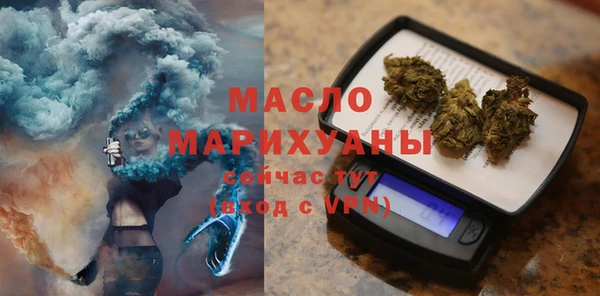 первитин Аркадак