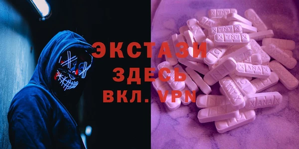 apvp Арсеньев