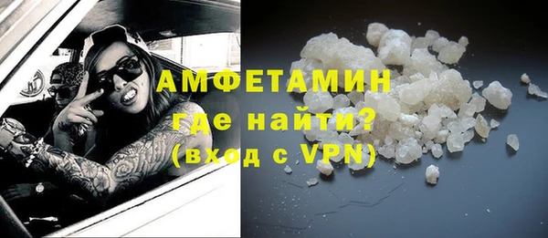 первитин Аркадак
