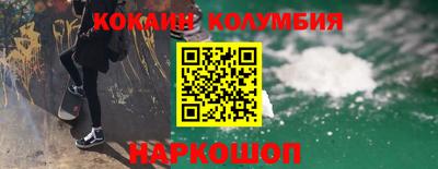 Альфа ПВП Донецк