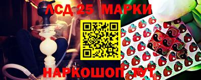 марки lsd Дубна
