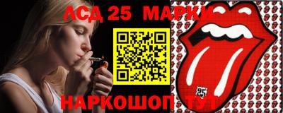 прущие грибы Павлово