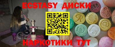 тгк Донской