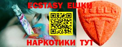 тгк Донской