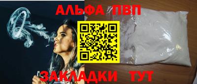 Альфа ПВП Донецк