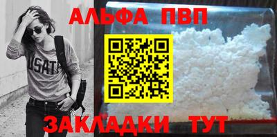 Альфа ПВП Донецк