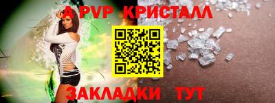 Альфа ПВП Донецк