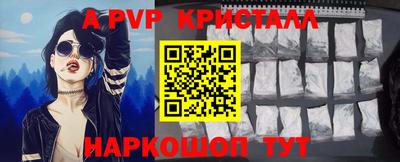 Альфа ПВП Донецк