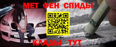 соль курить ск Отрадное