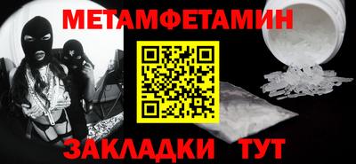 Альфа ПВП Донецк