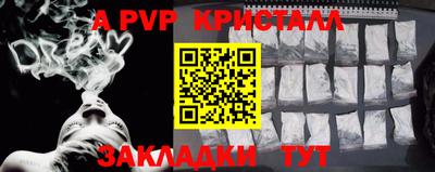 Альфа ПВП Донецк