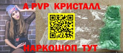 Альфа ПВП Донецк