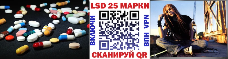 LSD-25 экстази кислота  купить  сайты  omg ссылка  Нарткала 