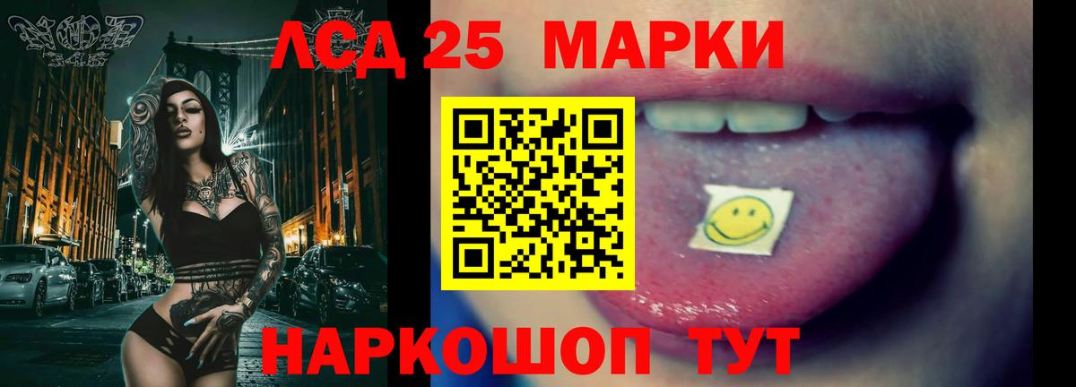 ЛСД экстази ecstasy  Вход с VPN  LSD-25 экстази кислота  Нарткала 