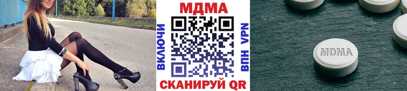 MDMA crystal  mega маркетплейс  Нарткала 