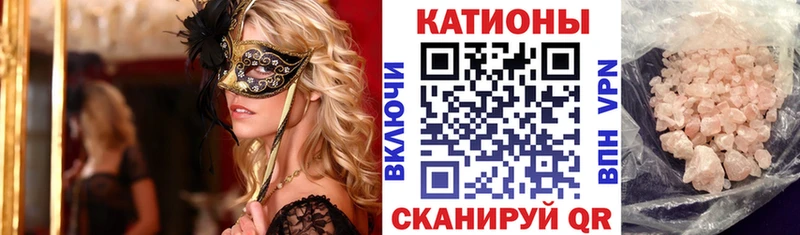 мега онион Нарткала МЯУ-МЯУ VHQ