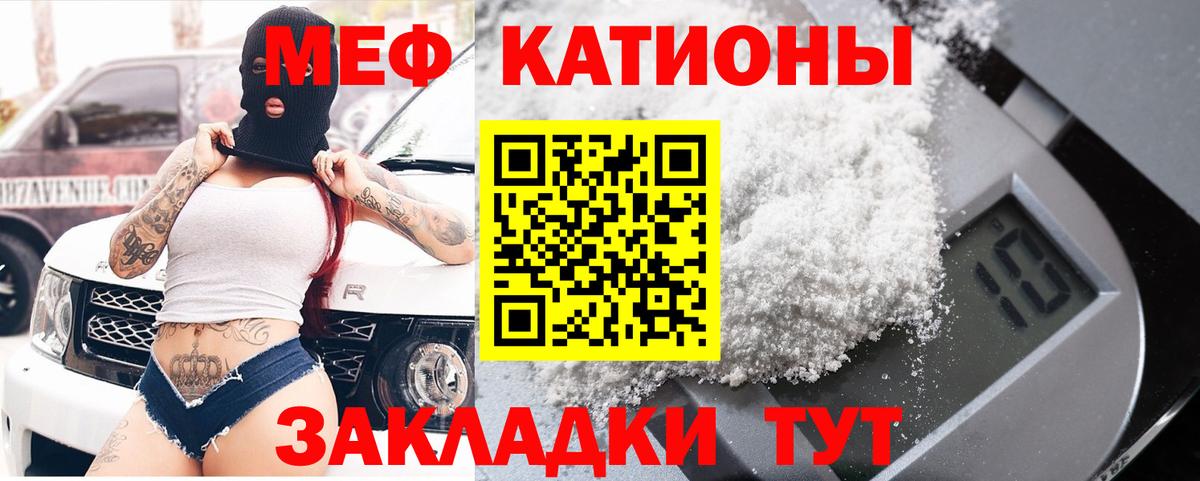 Меф mephedrone  Меф mephedrone  Нарткала  Мефедрон  МЯУ-МЯУ  Вход с VPN 