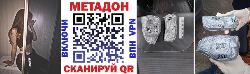 МЕТАДОН белоснежный Нарткала