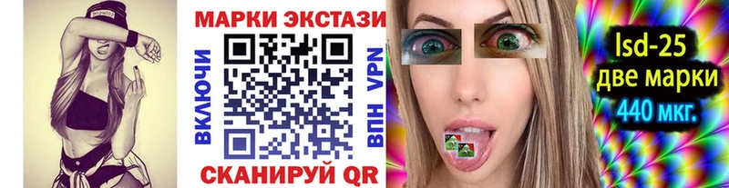 купить   Нарткала  Марки 25I-NBOMe 1500мкг 