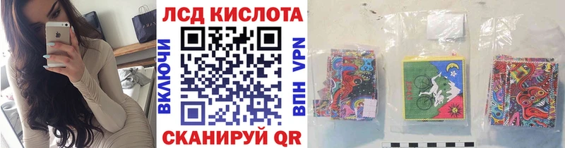 Марки N-bome 1,8мг Нарткала