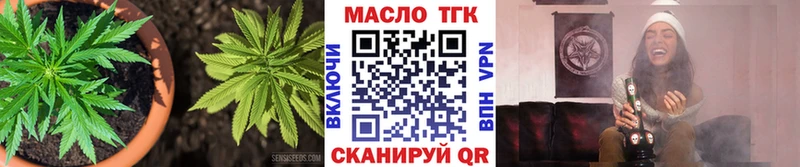 что такое   Нарткала  ТГК вейп с тгк 