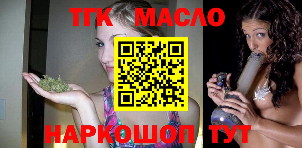 ТГК вейп с тгк  где купить наркоту  Нарткала  ТГК вейп с тгк  Вход с VPN 